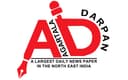 Agartala Darpan Logo